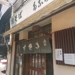 用戶對於多奈可家的評論圖