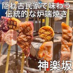 用户对于神楽坂 囲炉裏焼肉 祇園的评论图