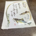 用户对于生そば 紅葉亭的评论图