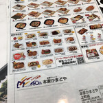 用戶對於本家かまどや 上町店的評論圖