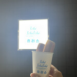 User's review image for 111 CHURROS