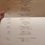 用户对于はなり的评论图