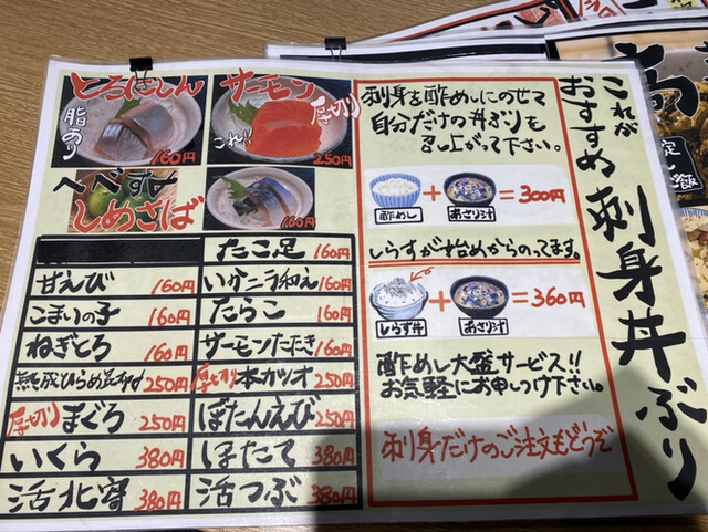 用戶對於一夜干しと海鮮丼 できたて屋 ステラプレイス店的評論高清圖