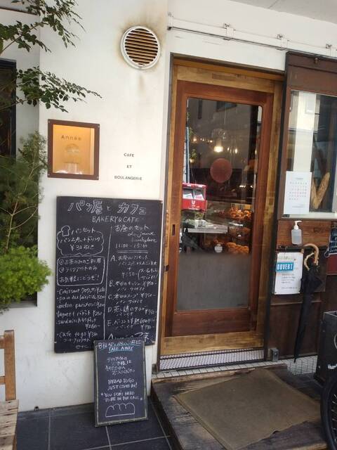 User's recommendation image for Année