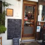 User's review image for Année