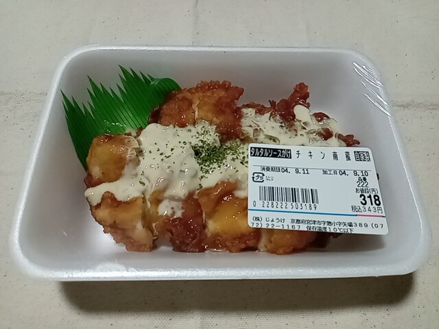 用户对于フードショップじょうけ的评论高清图