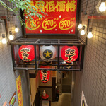 用户对于満天酒場 三軒茶屋店的评论图