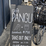 用戶對於cafe PANGU的評論圖