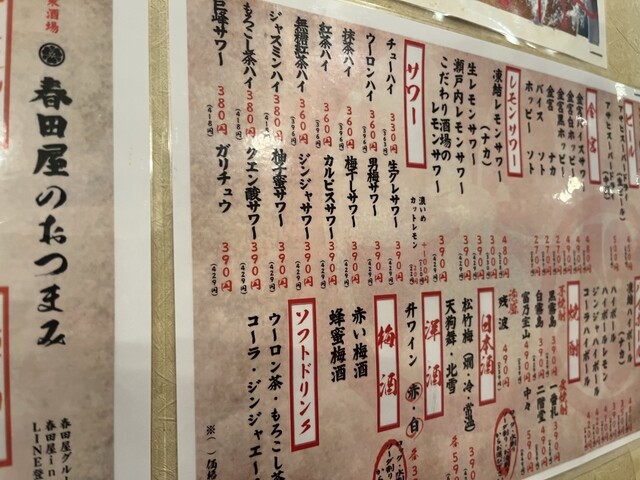 用戶對於餃子専科 Dining Lee的評論高清圖