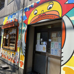 User's review image for パン工房 プクムク