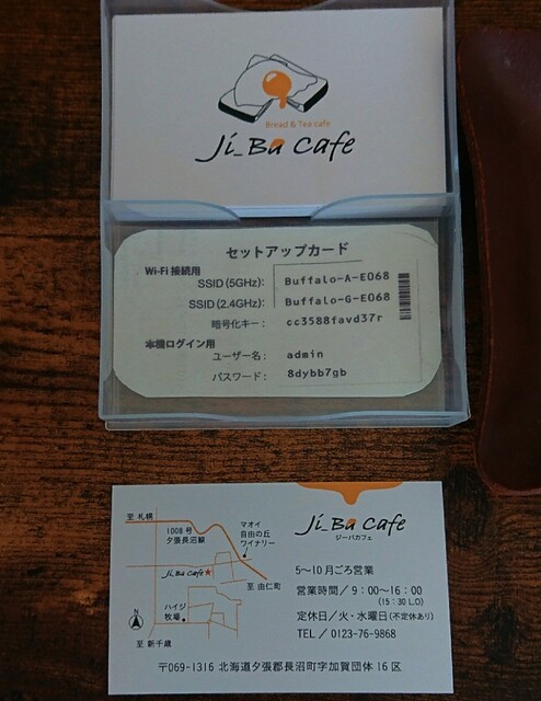用戶對於ji_ba cafe的評論高清圖