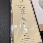 用戶對於築地 すし Omakase的評論圖