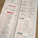 用戶對於万豚記 京都 錦小路店的評論圖