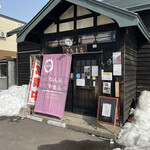 用戶對於ごはん屋さちまる的評論圖