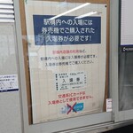 用戶對於麺座 寝屋川市駅店的評論圖