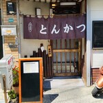 User's review image for 三節