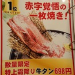 用户对于十勝北海道生産者直送 宴の一心的评论图