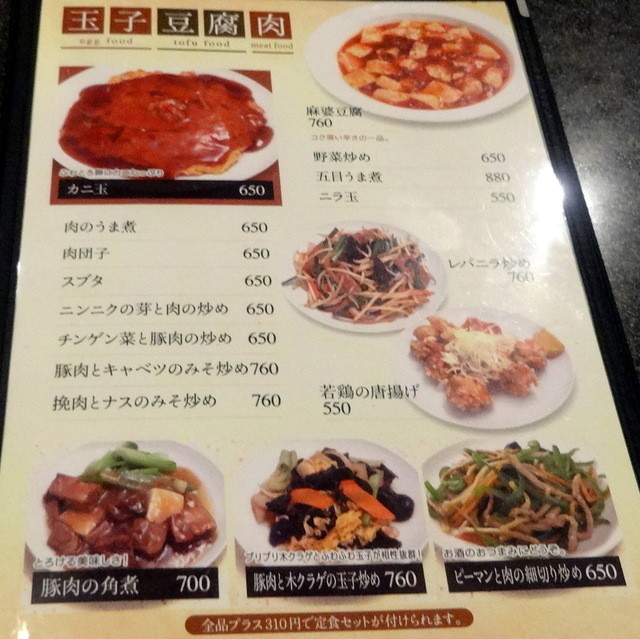 User's recommendation image for 天陽