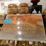 User's review image for パン工房 王様のかくれ家