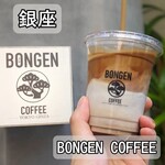 用戶對於ボンゲンコーヒー的評論圖