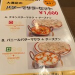 用戶對於スパイスマジック カルカッタ 南口店的評論圖