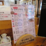 用戶對於富良野とみ川的評論圖