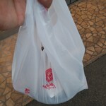 User's review image for ほっともっと 泉大津松之浜店