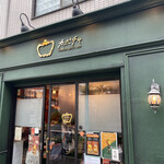 User's review image for カボチャ