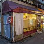 User's review image for トウキョウ立呑倶楽部 両国