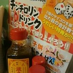 用戶對於串カツ田中 東高円寺店的評論圖