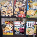 用户对于函館麺屋 四代目的评论图