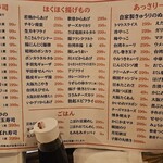 用戶對於本まぐろ大船団的評論圖