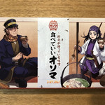 用戶對於株式会社 北都的評論圖