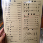 User's review image for 大昌園