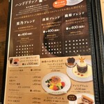 User's review image for 星乃珈琲店 阿佐ヶ谷店