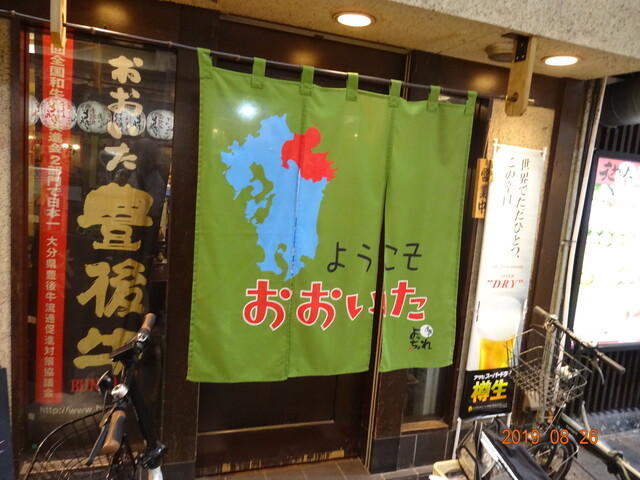 用戶對於なんば よっちょれ 庄屋はん的評論高清圖