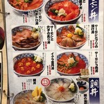 用户对于磯丸水産 高田馬場駅前店的评论图