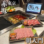用户对于健康美容 火鍋専門店 朝天門的评论图
