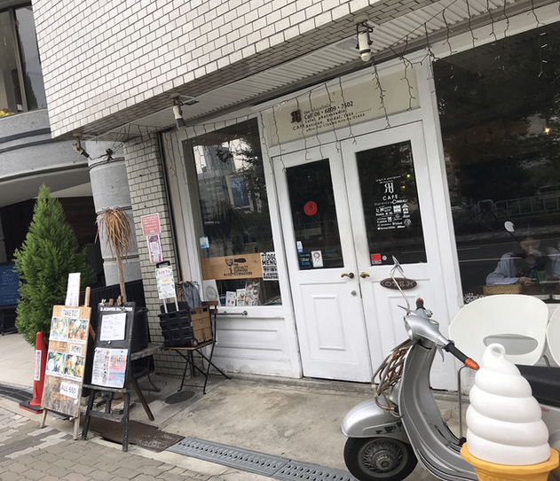 User's review image for アールジェイカフェ