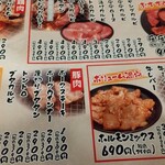 用戶對於七輪焼肉 安安 京橋店的評論圖