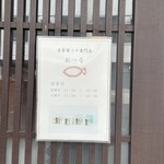 User's review image for おつな