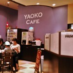 用戶對於ヤオコーピノ フレスポ若葉台店的評論圖