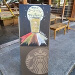 用戶對於スターバックスコーヒー 駒沢1丁目店的評論圖