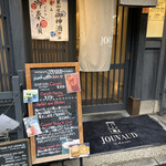 用户对于ラ・メゾン・ジュヴォー 京都祇園店的评论图