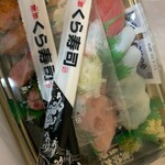 用戶對於無添 くら寿司 福岡高木店的評論圖