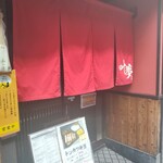 用户对于広島鉄板 叶夢的评论图