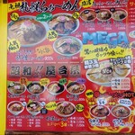 用户对于ラーメンさんぱち 平岡店的评论图