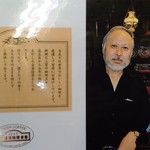 User's review image for 江戸 深川珈琲本舗