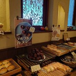 User's review image for 国産小麦パン工房 Full Full 松崎本店