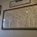 用戶對於白一 心斎橋店的評論圖